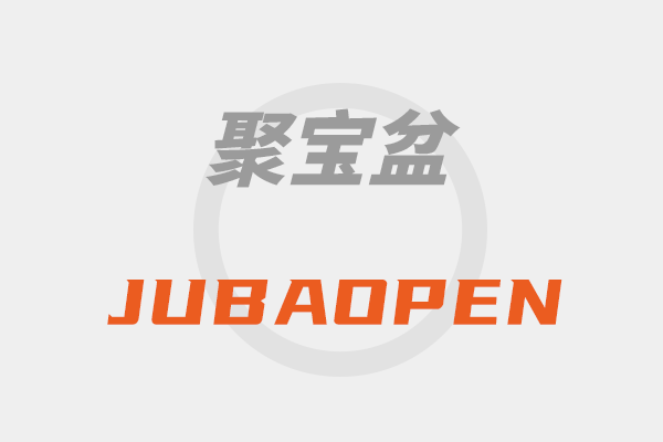 聚宝盆
