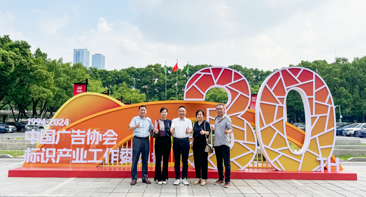 微信图片_20240904162352.png