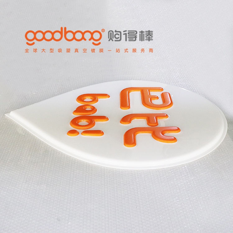 goodbong04.jpg