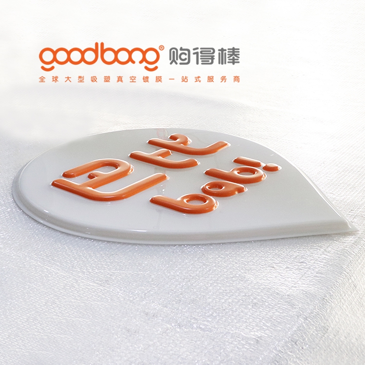 goodbong07.jpg