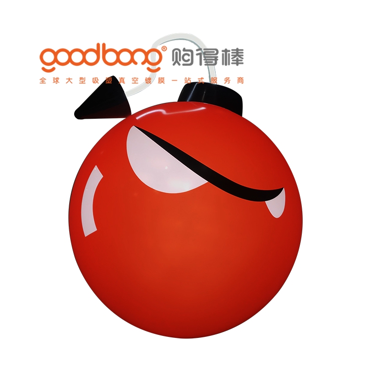 goodbong1.jpg