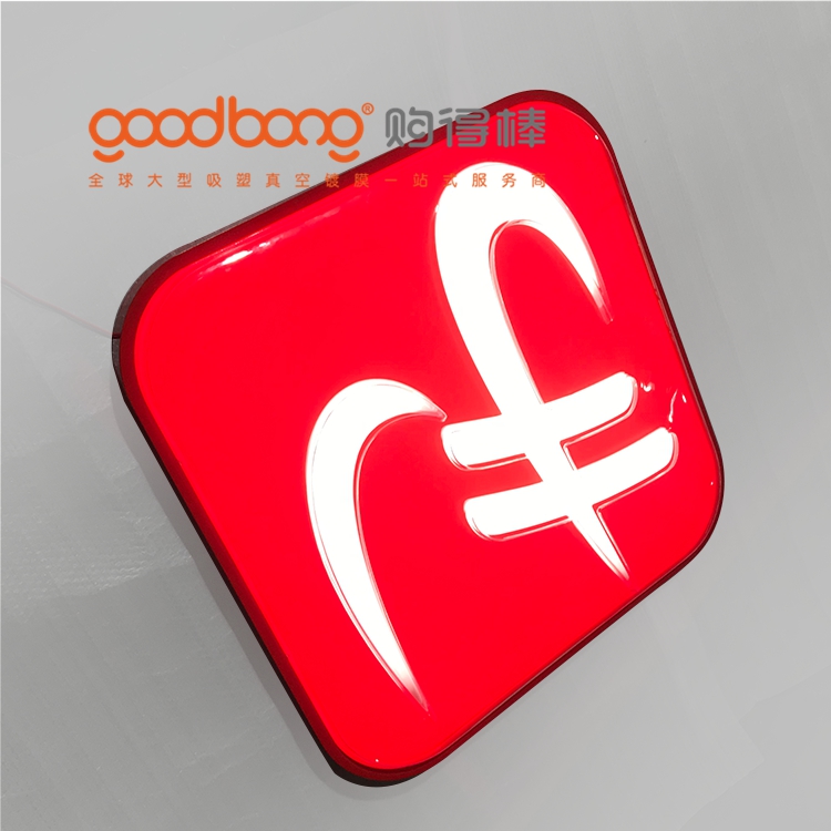 goodbong3.jpg