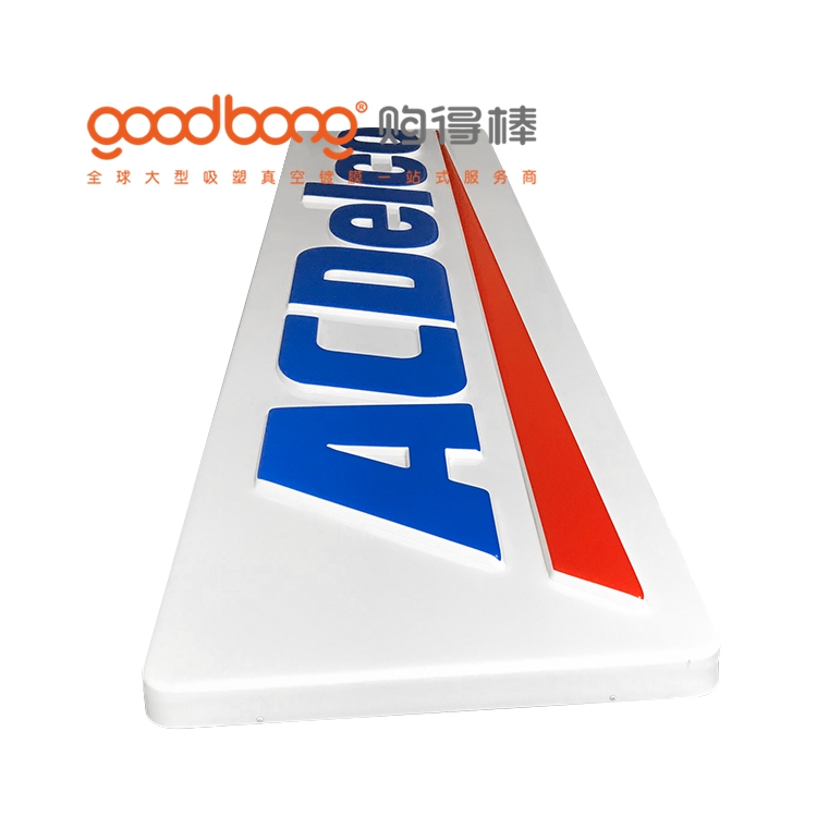 goodbong3.jpg