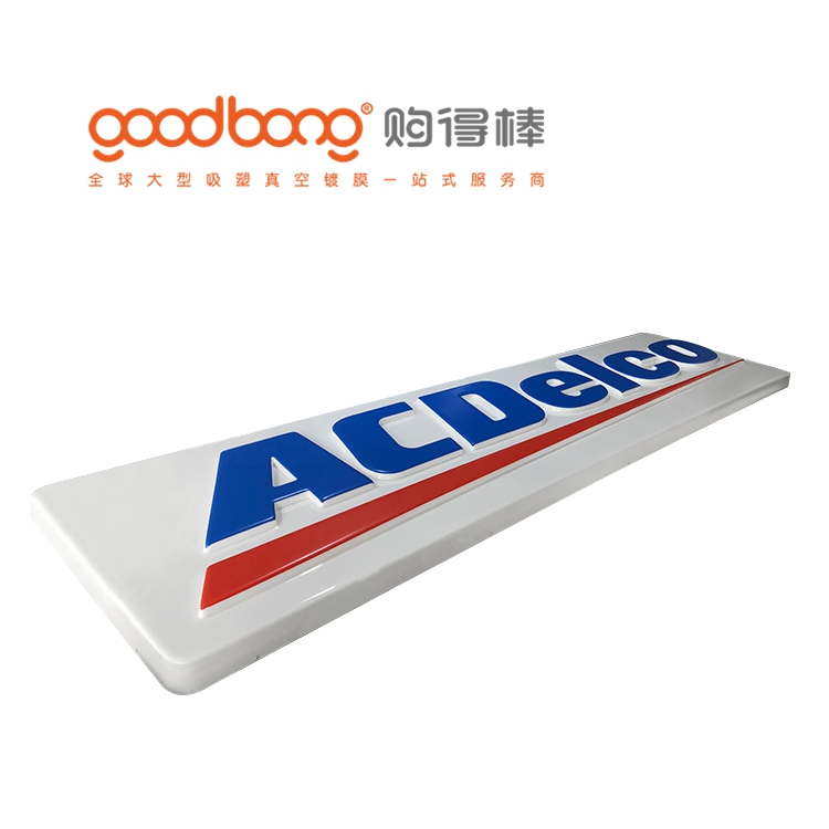 goodbong4.jpg