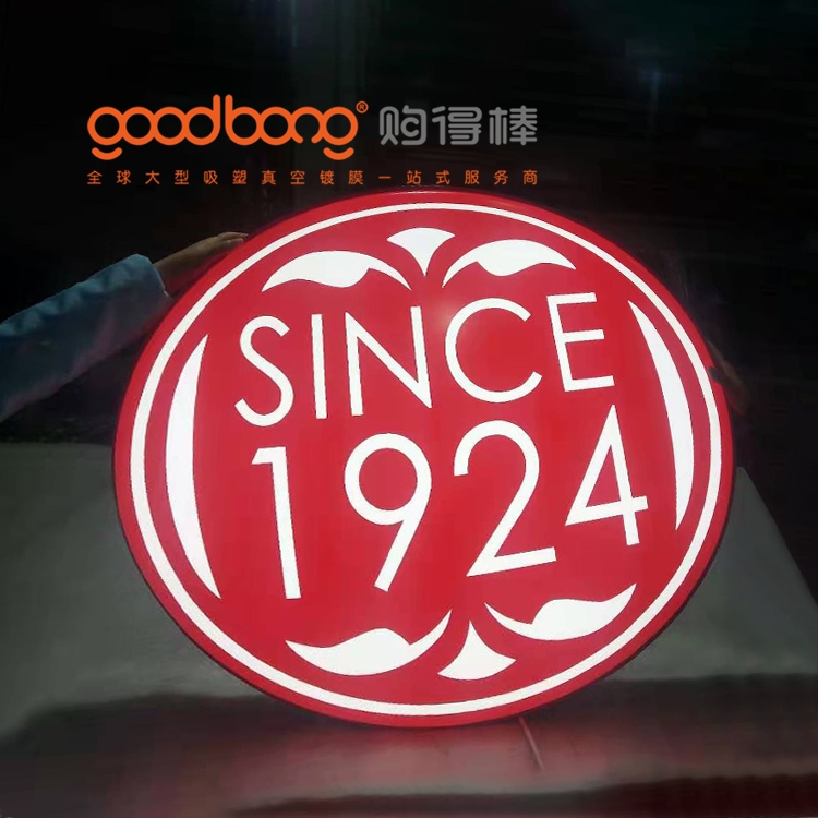 goodbong6.jpg