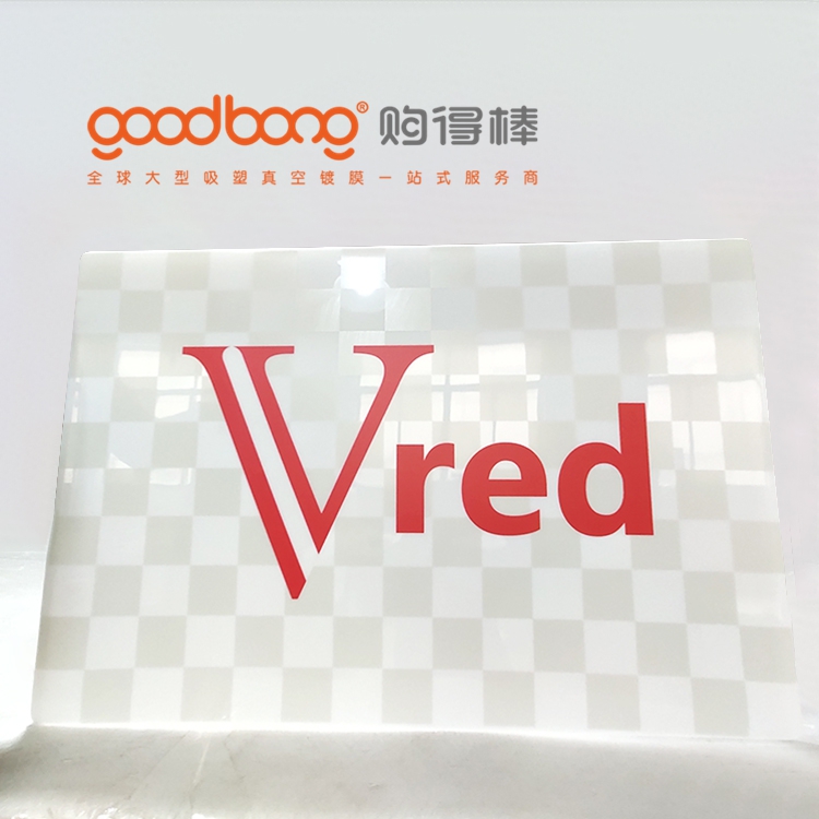 goodbong2.jpg