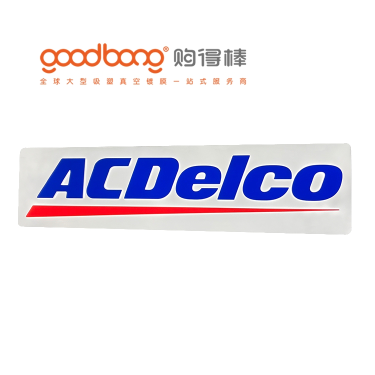 goodbong1.jpg