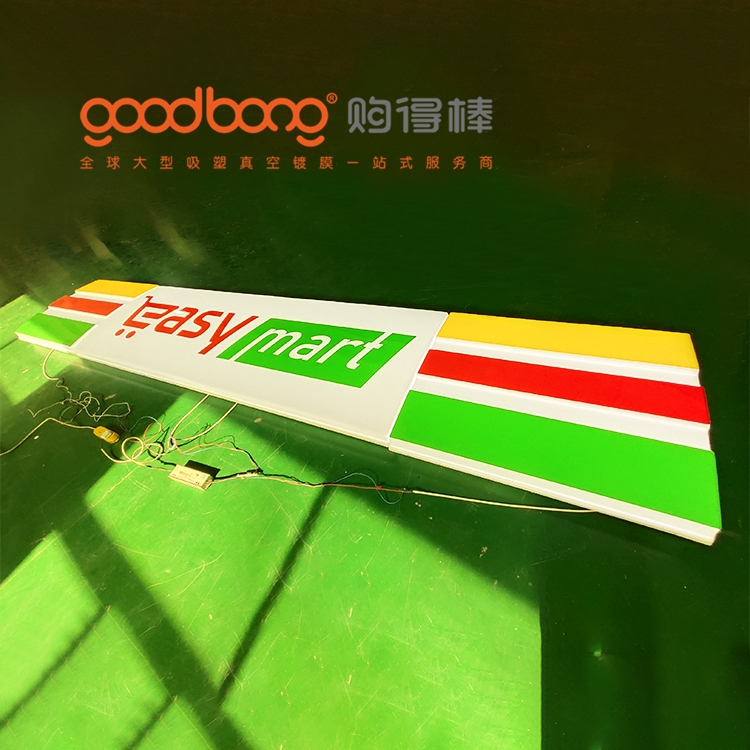 goodbong2.jpg