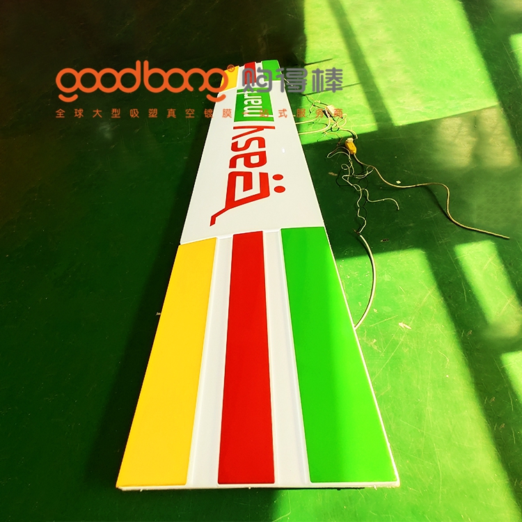 goodbong4.jpg