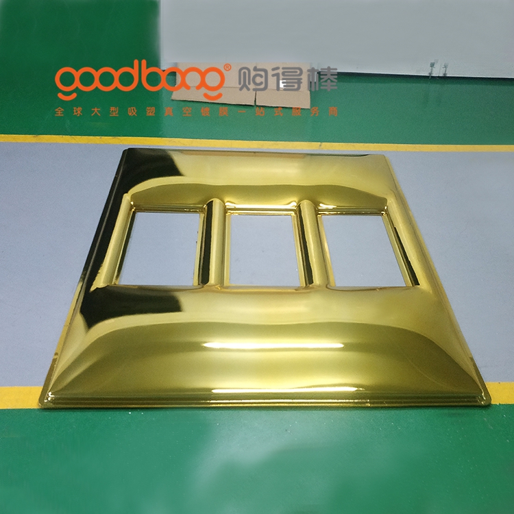 goodbong4.jpg