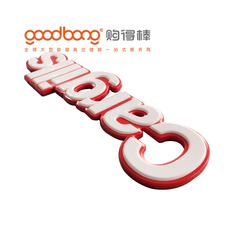 goodbong4.jpg